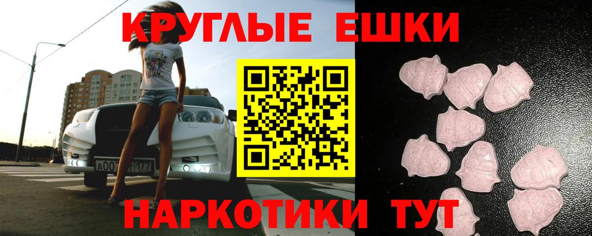 Магадан  Ecstasy  Вход с VPN  ЭКСТАЗИ Дубай  Ecstasy 99% 