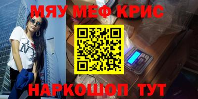таблы Бугуруслан