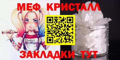 МДМА Бузулук
