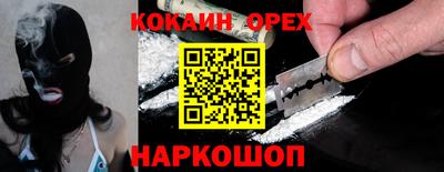 МДМА Бузулук