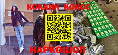 индика Будённовск