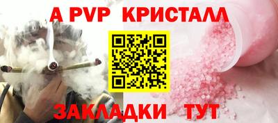 индика Будённовск