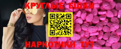 таблы Бугуруслан