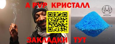 индика Будённовск