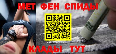 МДМА Бузулук