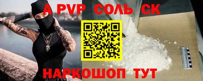индика Будённовск