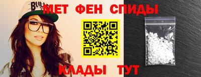 таблы Бугуруслан