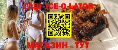 МДМА Бузулук