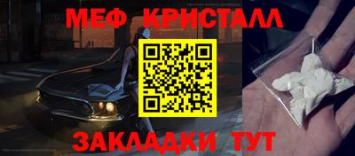 таблы Бугуруслан