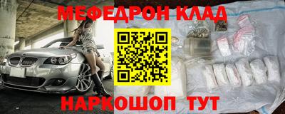 МДМА Бузулук