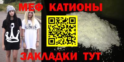 МДМА Бузулук