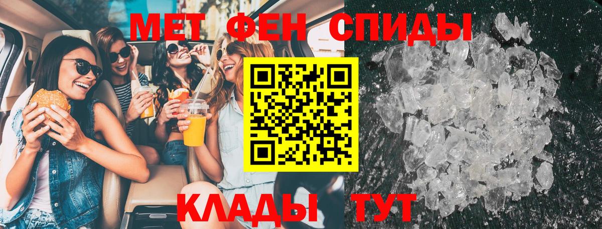 Магадан  МЕТАМФЕТАМИН витя  Вход с VPN  МЕТАМФЕТАМИН витя 