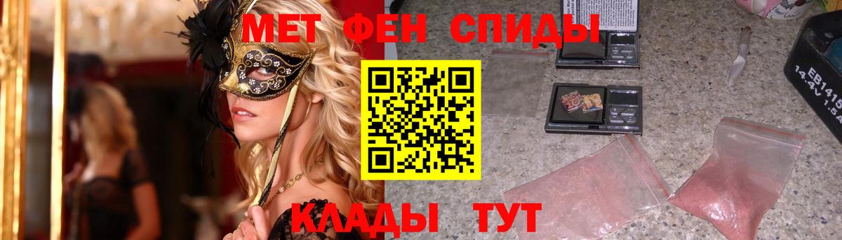 Первитин винт Магадан