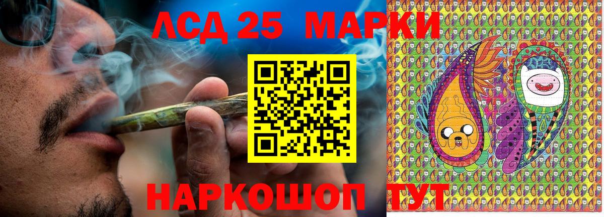 Марки NBOMe 1500мкг  Марки 25I-NBOMe  Магадан  Вход с VPN 