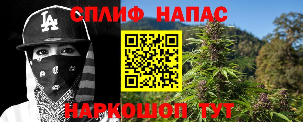 МАРИХУАНА White Widow Магадан
