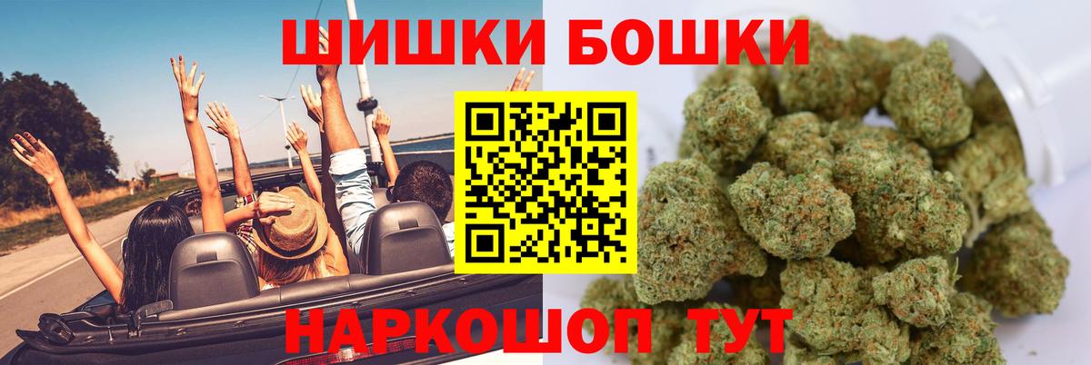 Канабис OG Kush  Марихуана OG Kush  Магадан  Вход с VPN 